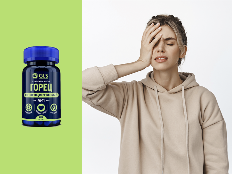 Сильный стресс? Попробуйте этот бад