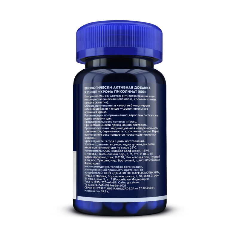 chromium picolinate_60cap_1