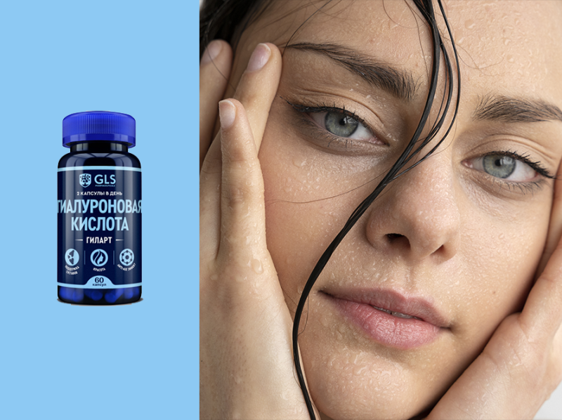Комплексное увлажнение: как работает гиалуронат