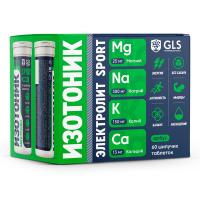 electrolit_box_a_im_1 electrolit_box_a_im_1