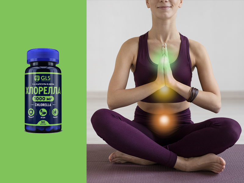 Натуральный детокс: оздоровление организма с помощью БАДов   Натуральный детокс: оздоровление организма с помощью БАДов