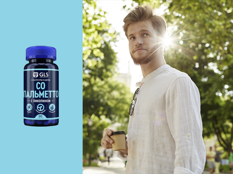 Антиэйдж для мужчин: сила, энергия и гормоны после 35 без «волшебных уколов» Антиэйдж для мужчин: сила, энергия и гормоны после 35 без «волшебных уколов»