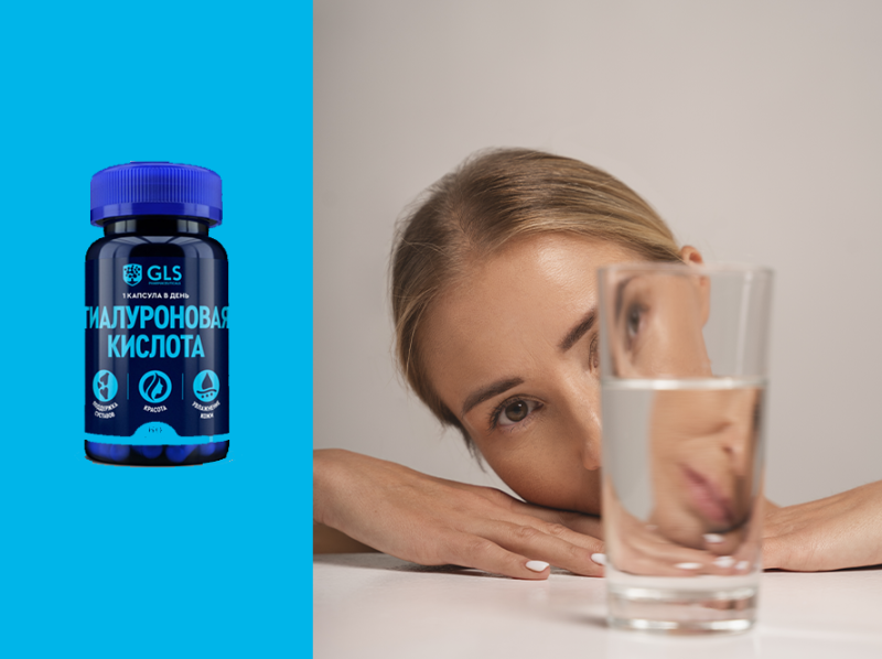 Мало воды в течение дня: как обезвоживание отражается на коже, сосудах и общем самочувствии