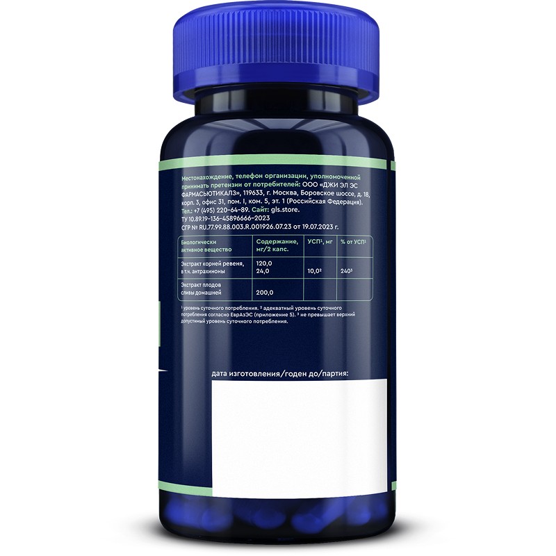 formula_ochisheniya3