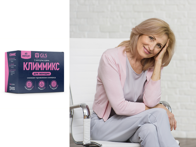 Приливы: женская стратегия комфорта в период менопаузы