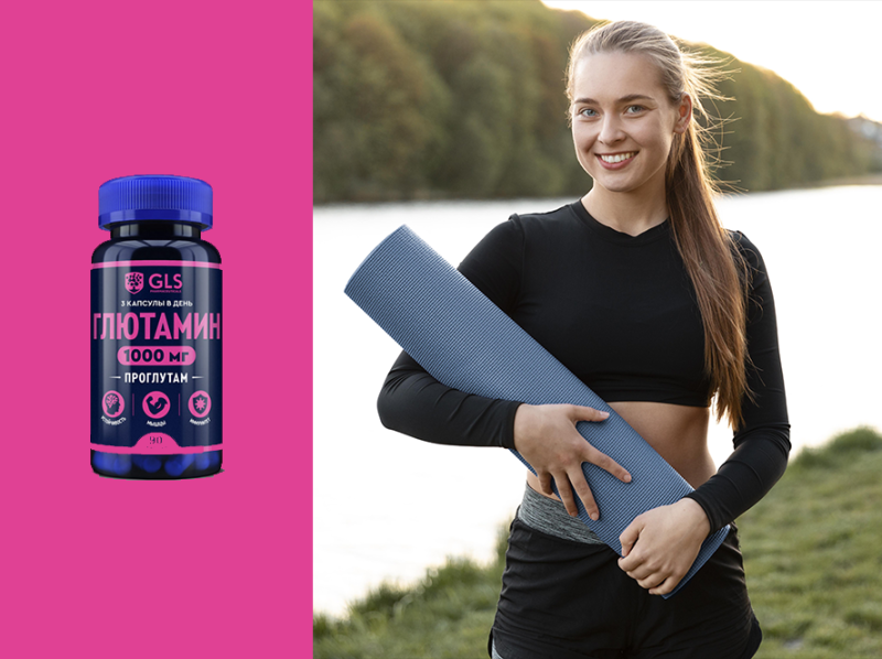 Глутамин: Восстановление после тренировок  