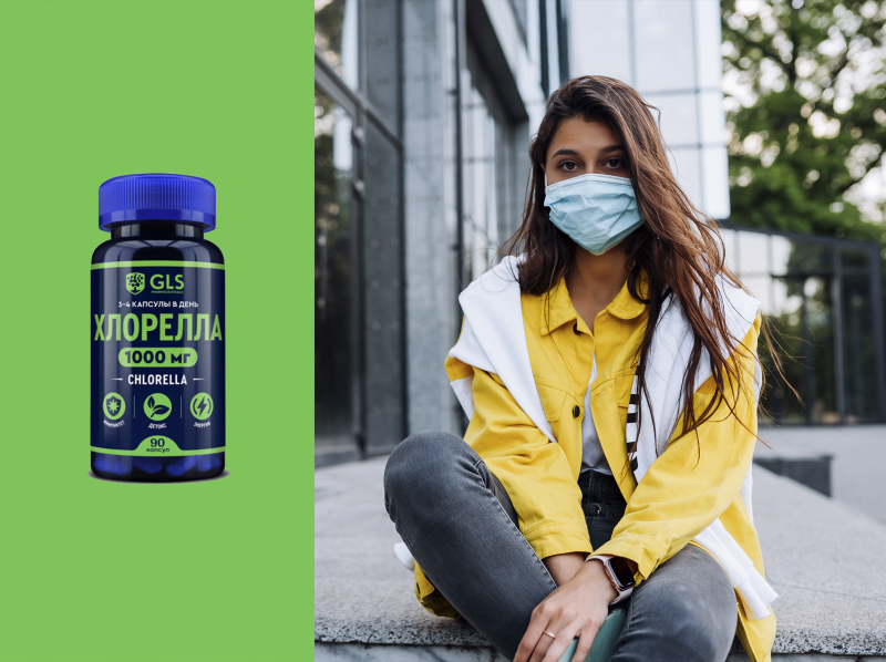 Защита от тяжёлых металлов: как хлорелла, спирулина и антиоксидантный комплекс помогают организму вывести токсины