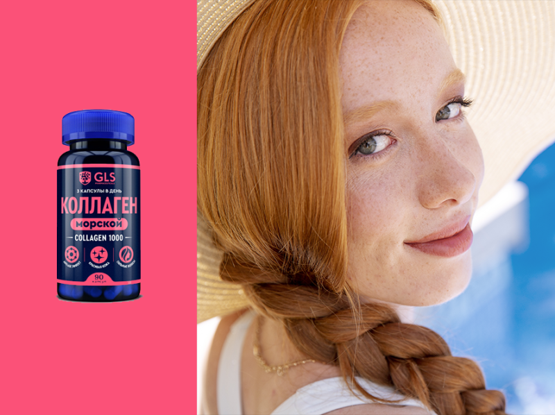 Летние витамины для сияющей и увлажненной кожи Летние витамины для сияющей и увлажненной кожи