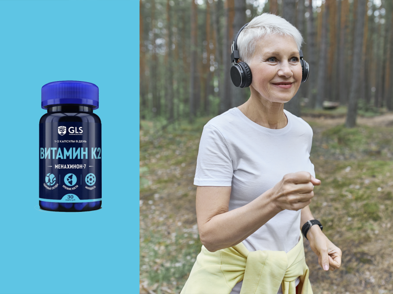 Витамин K2: зачем он нужен организму и почему важен для здоровья сосудов