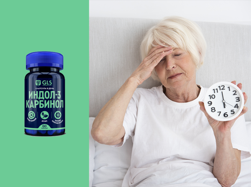 Как сохранить женское здоровье? Попробуйте эту добавку Как сохранить женское здоровье? Попробуйте эту добавку