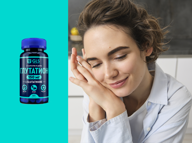 Глутатион: ключ к молодости кожи и здоровью организма