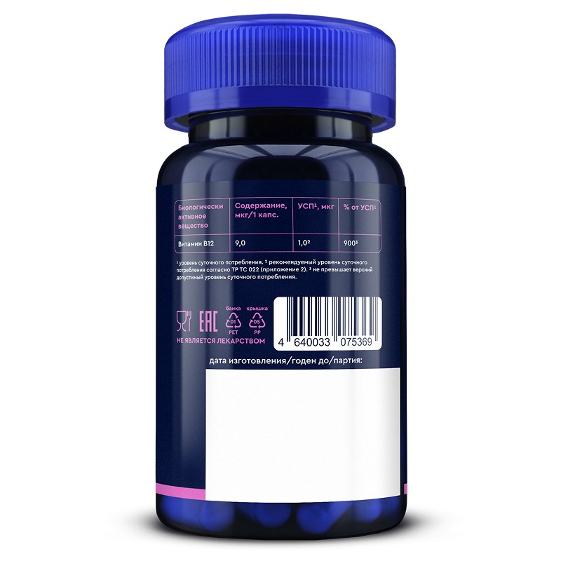 vitamin_b12_2 vitamin_b12_2