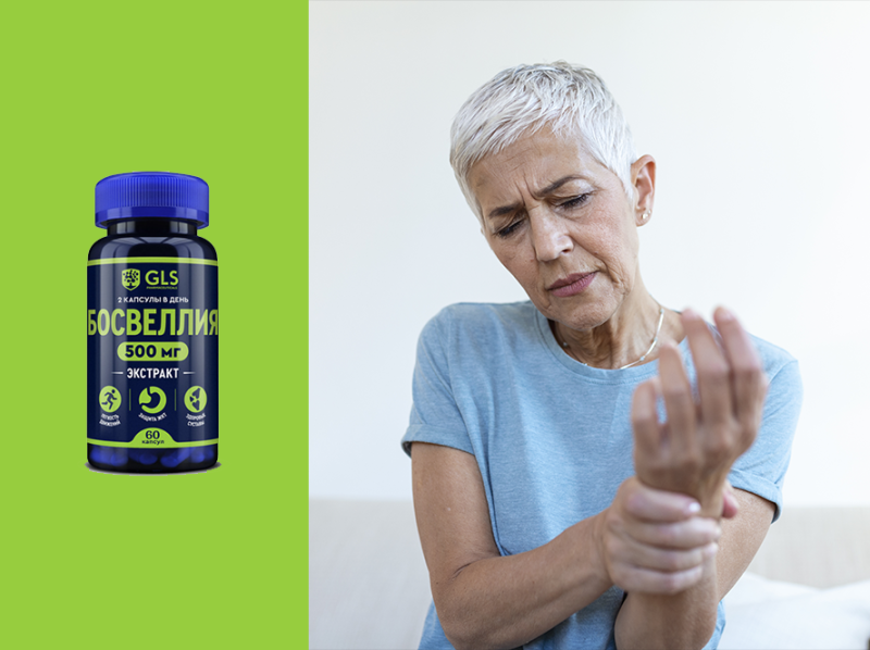 Сохраните молодость своих суставов. 5 простых шагов