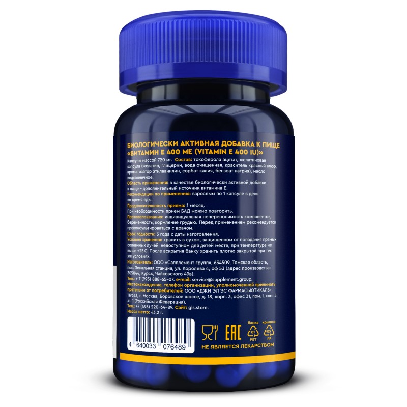 vitamin-E-400-ml2