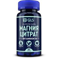 magnesium2 magnesium2