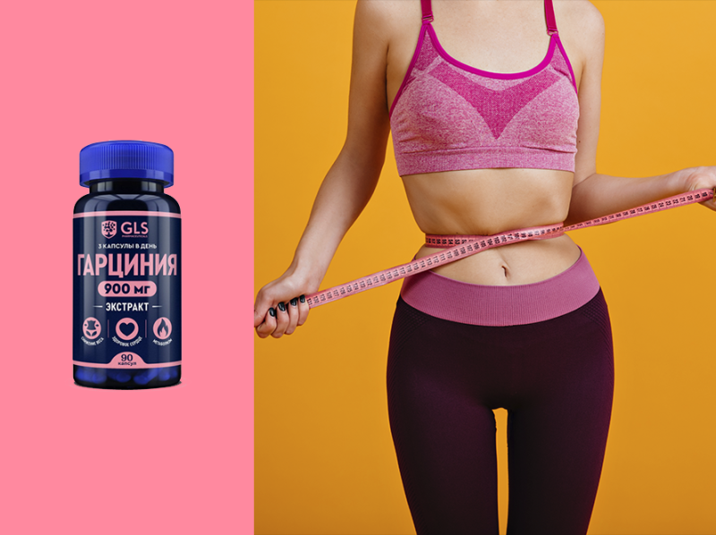 Новый подход в похудении 