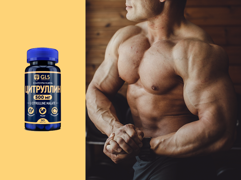 Как малоизвестная добавка заставит ваши мышцы расти