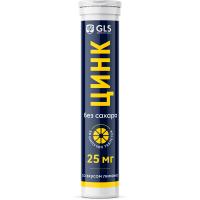 zink-sh-im-1 zink-sh-im-1