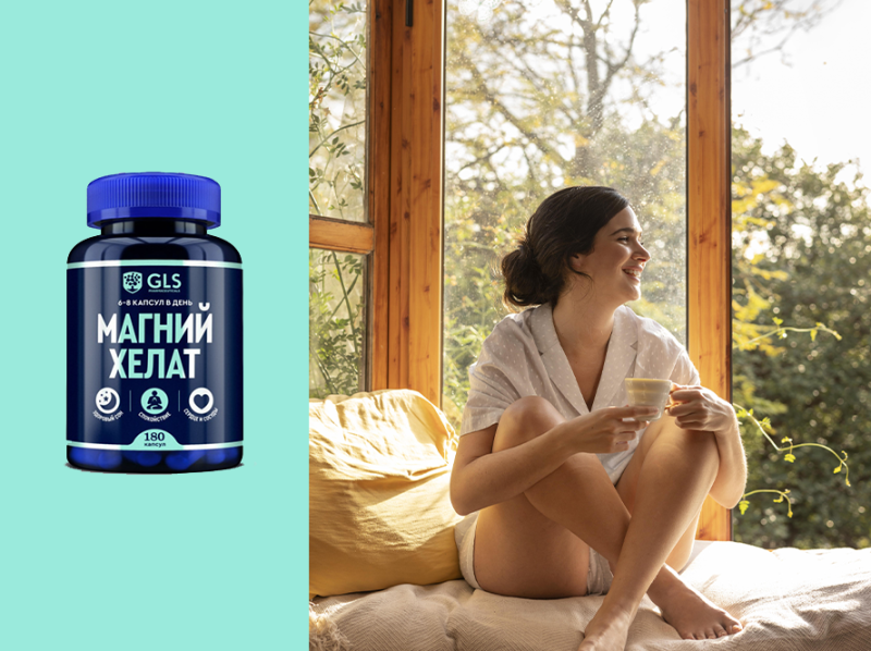 Пробуждение без кофе: нутриенты для энергии с утра Пробуждение без кофе: нутриенты для энергии с утра