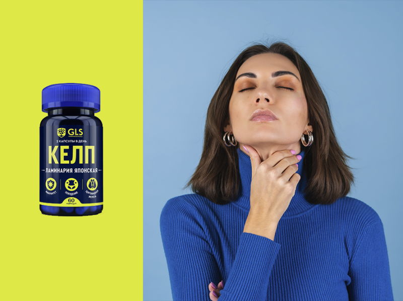 Как защитить щитовидку? Важные советы для всех