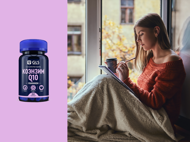 Осенний «туман в голове»: почему падает концентрация и как её вернуть