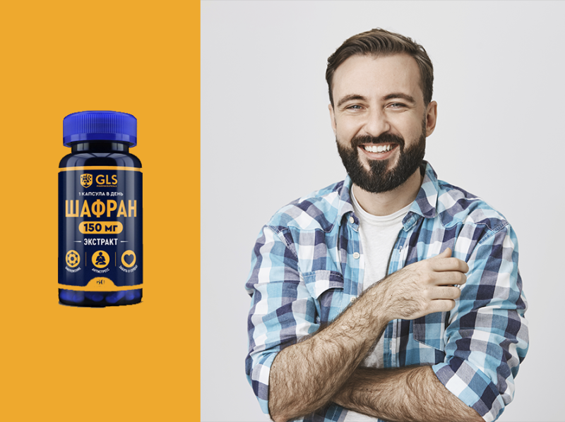Шафран: как улучшить настроение природными методами Шафран: как улучшить настроение природными методами