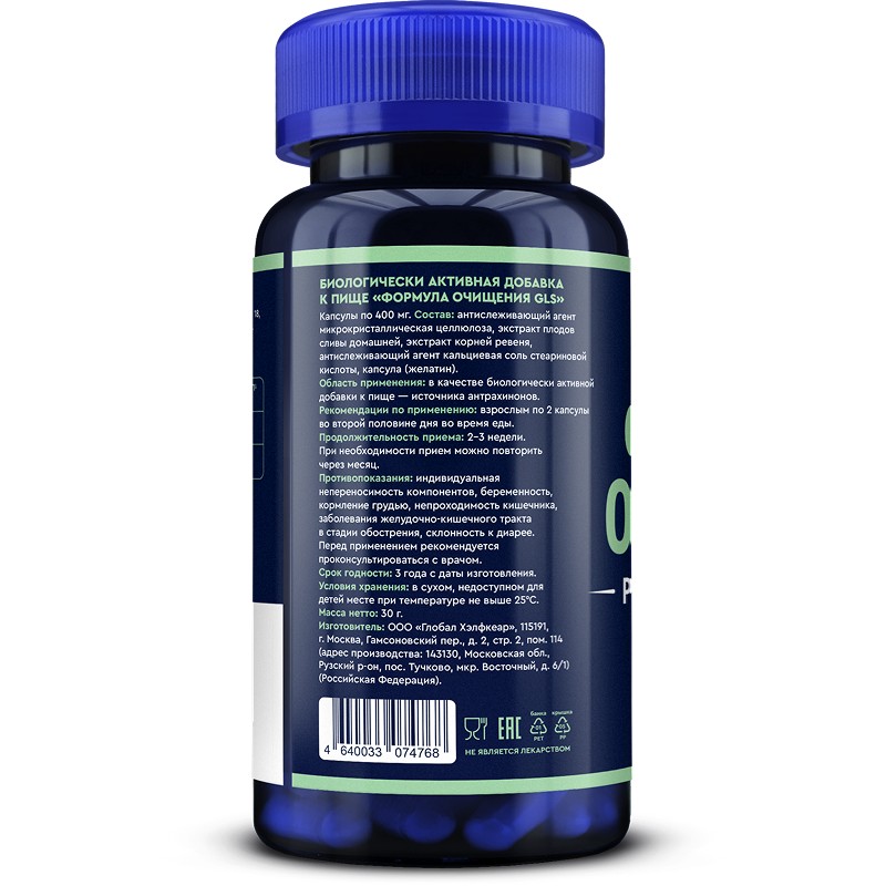 formula_ochisheniya2