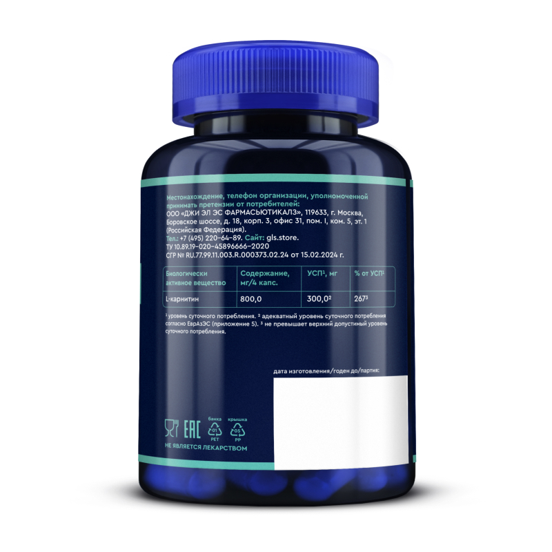 L-carnitin_120_2 L-carnitin_120_2