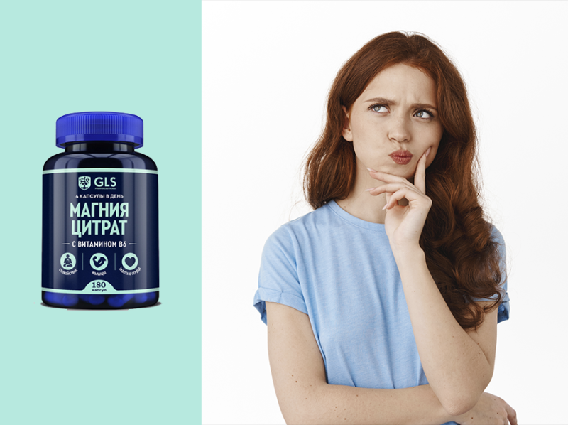 Магний без седативного эффекта: поддержка для энергии, нервной системы и мышц