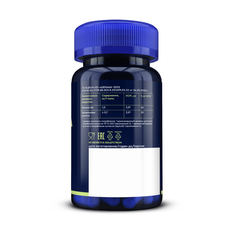 valeriana_30cap_2 valeriana_30cap_2