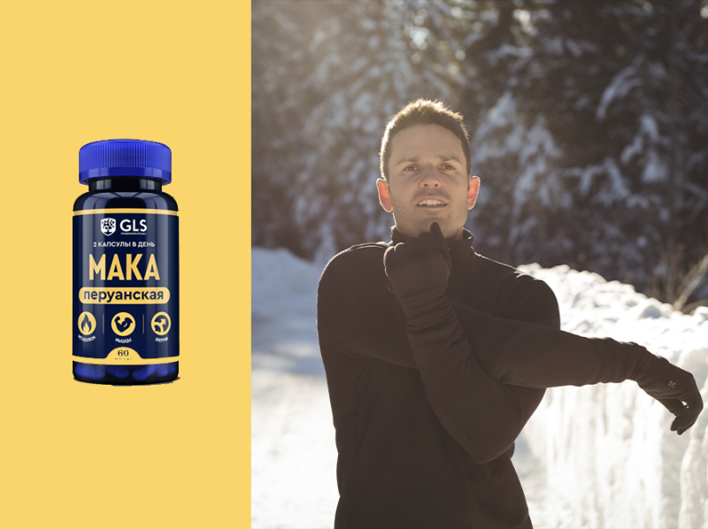 Зимний спад энергии у мужчин: какие дефициты дают такой эффект