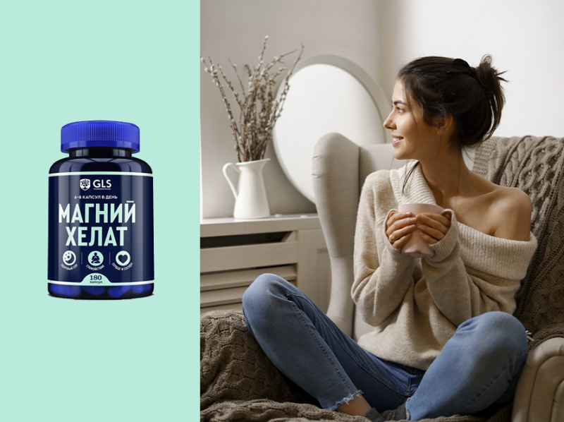 Скрытый дефицит магния: как он отражается на сердце, сне и уровне тревожности