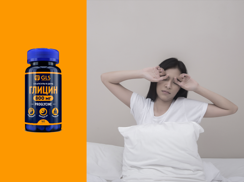 Эффективные БАДы для здорового сна: что нужно знать. Эффективные БАДы для здорового сна: что нужно знать.