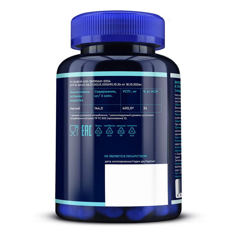 MAGNESIUM-L-THREONATE_90-cap_2