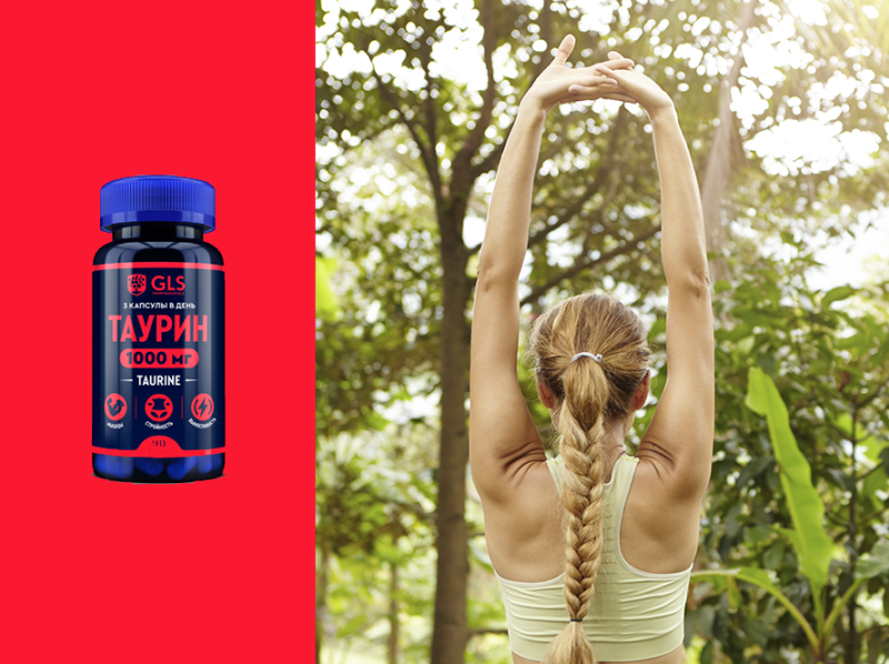 Витамины группы B и таурин: энергия без кофеина