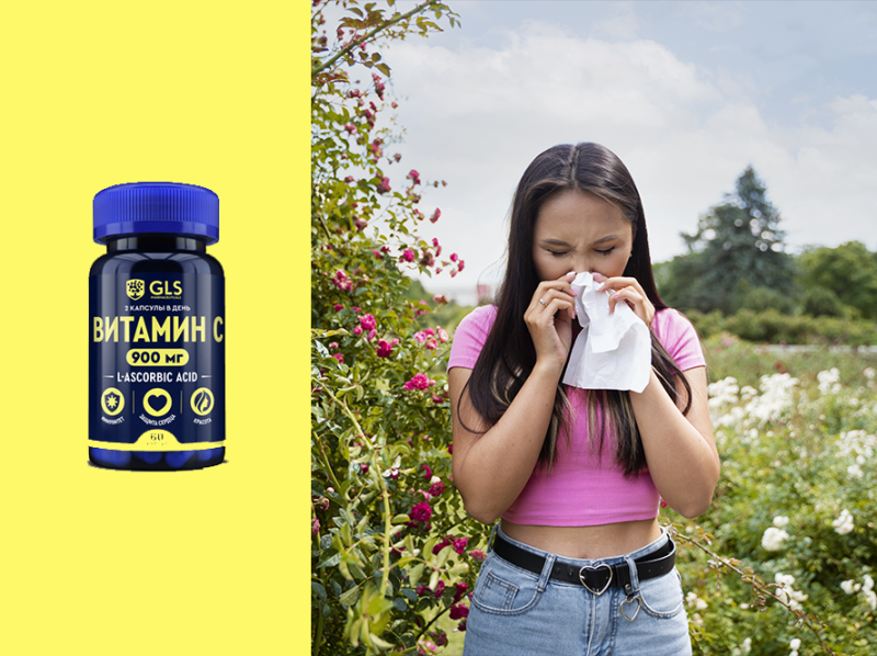 Летняя аллергия: как помочь себе нутриентами