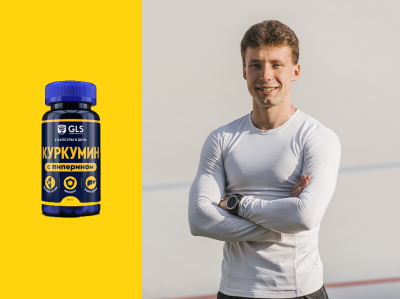 Природный антиоксидант для суставов, сердца и ума