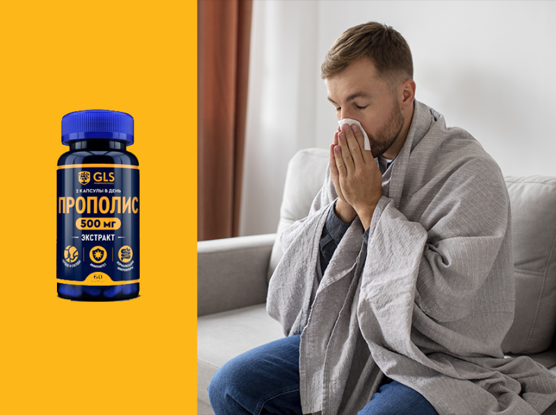 “Устал болеть”: что поможет не заболеть в сезон простуд