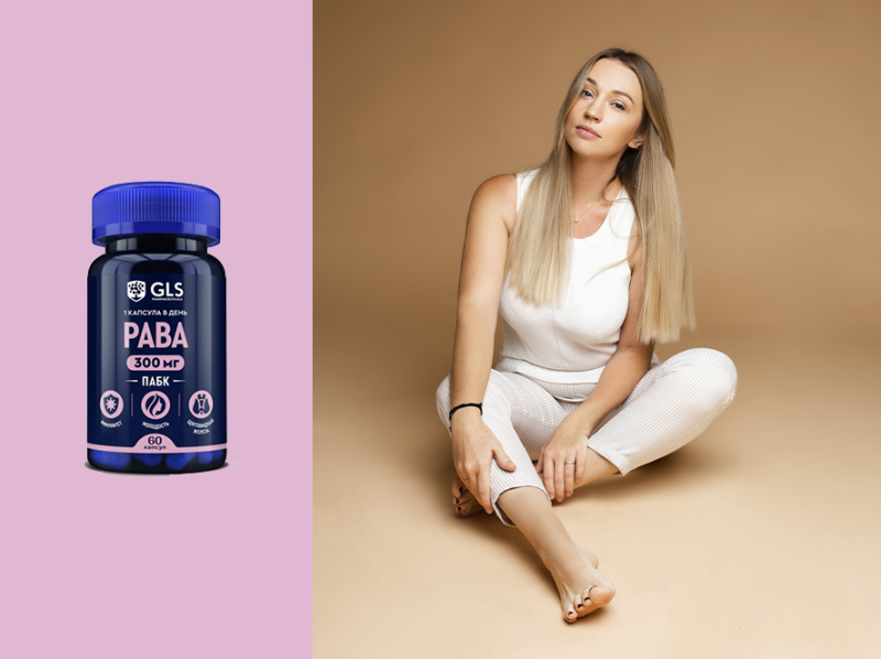 Что такое PABA и зачем он нужен организму