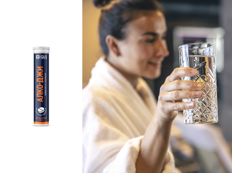 Алко-джи: как помочь организму после алкоголя