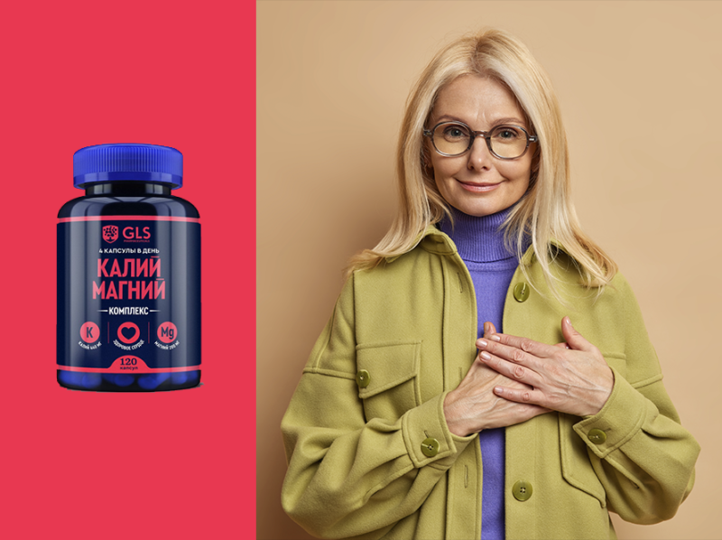 Топ-5 добавок для сердечно-сосудистого здоровья Топ-5 добавок для сердечно-сосудистого здоровья