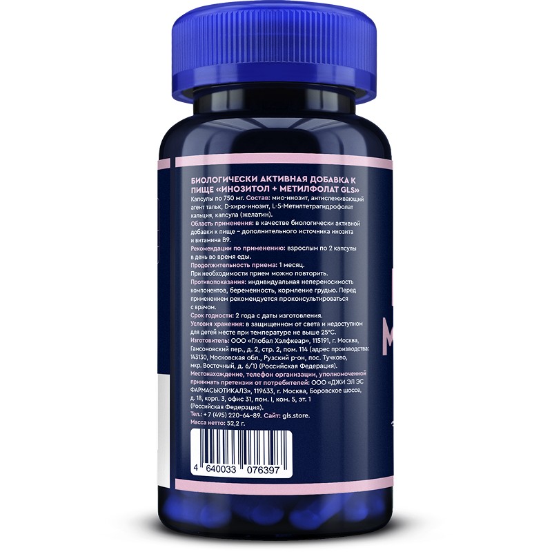 inozitol_metilfolat_1