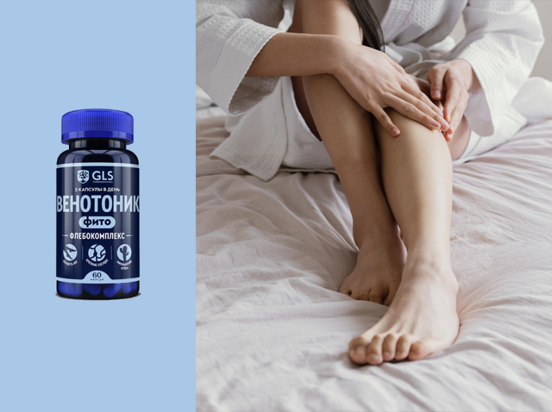 Как избавиться от тяжести в ногах