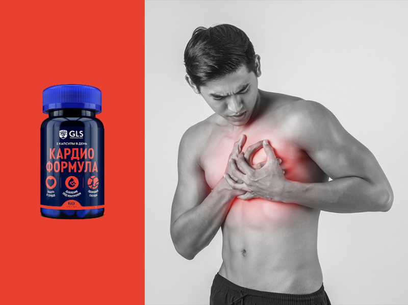 Профилактика проблем с сердцем: роль БАДов в здоровье
