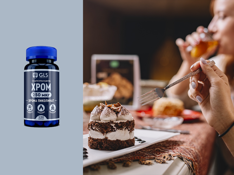 Когда сладкое управляет вами: как выйти из замкнутого круга