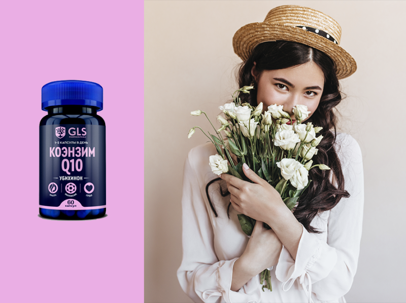 Весенний чек-ап: 6 БАДов, которые нужны каждой женщине Весенний чек-ап: 6 БАДов, которые нужны каждой женщине