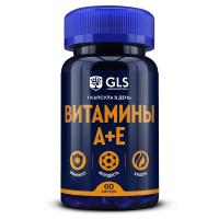 vitamine_А+E_450mg_60cap_1