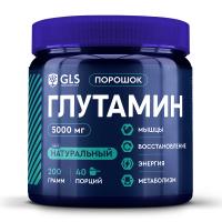 glutamin_200g_natural_1 glutamin_200g_natural_1