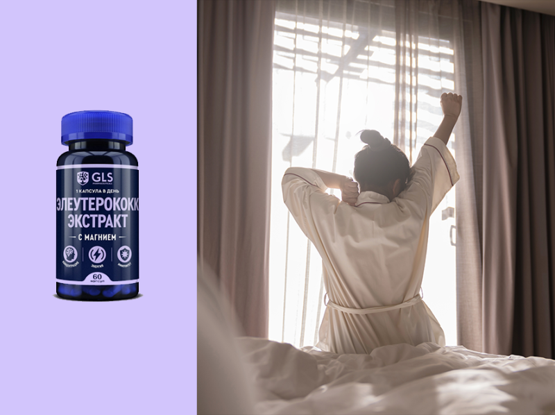 Как заснуть в шумном городе Как заснуть в шумном городе