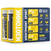 electrolit_box-l-im-1 electrolit_box-l-im-1